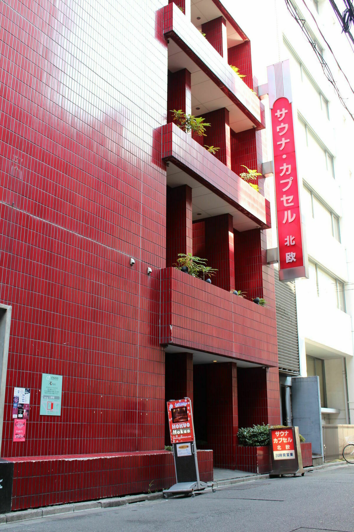 Sauna & Capsule Hotel Hokuo Tokyo Eksteriør bilde